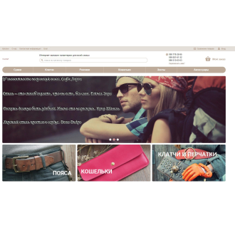 galantiya.com.ua