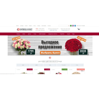expressbuket.com